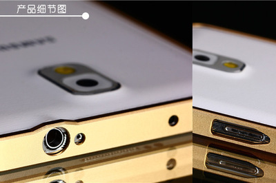 三星GALAXY Note3 N9000超薄金属边框保护壳 轻盈防护，尽显锋芒